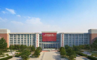 学校办学历史与基础条件如何？
