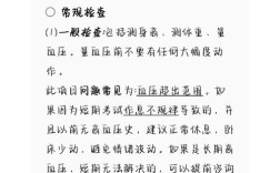 超声中级考试报名条件有哪些？