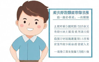 国考与省考试题区别