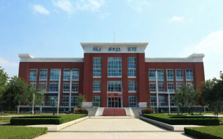 学校办学历史与资质如何？