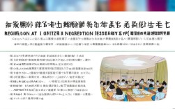 深圳营养师报名条件有哪些？2024年最新要求是什么？