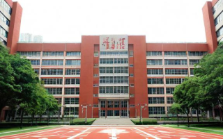 重庆十八中高中怎么样