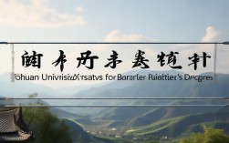 四川每年本科多少分录取
