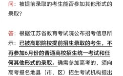 录取后几天可退档？