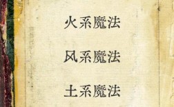 巫术思维以什么为基础？