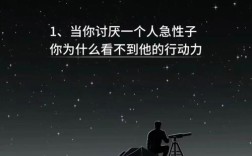 打破思维定势ppt课件