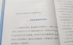 如何有效培养感性思维？