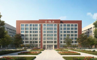 清华附中1 3究竟怎么样？