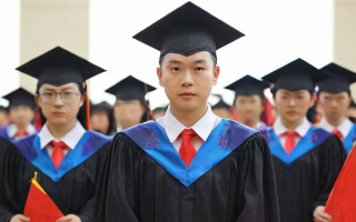 毕业国考