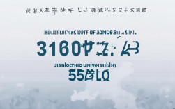 2024年交大在陕西录取多少人？录取分数线和位次多少？