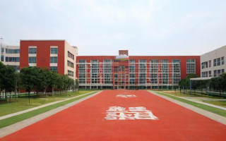 位育实验小学究竟怎么样？