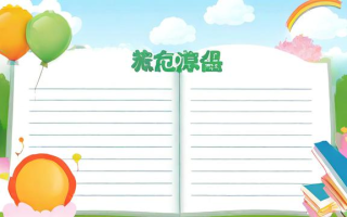 如何报名参加四级考试？