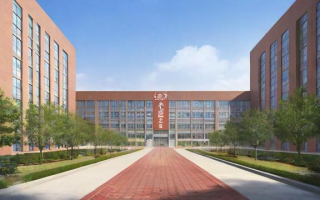 北外附中国际部教学质量如何？