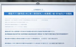 深圳报名学位英语需要满足哪些具体条件？