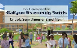 研究生半导体专业选哪个大学好?