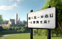 信师和信阳师范2025年哪个更值得读？