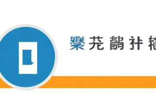 如何评定中级职称？