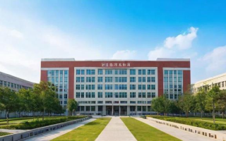 合工大非全日制研究生值得读吗？职业竞争力提升解析