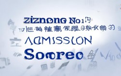 资中一中录取线是多少