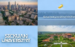 上海大学与川大实力对比，究竟谁更胜一筹？