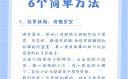 如何通过日常互动与游戏设计，科学激发幼儿的多元思维能力？