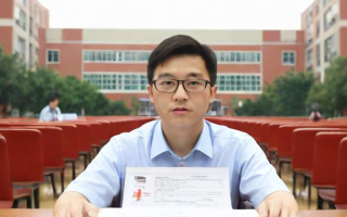 贸大附中高考成绩怎么样