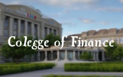 云师大财政专业隶属于哪个学院？