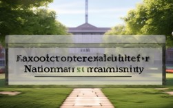 国防大学录取分数线一般是多少？