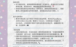 2025年会计师报名条件有哪些具体要求？