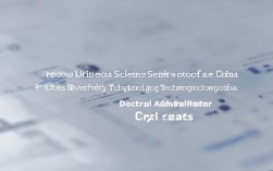 国科大博士录取率最新数据是多少？