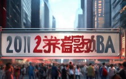 2025北京MBA哪个好考？最新难度与录取数据解析