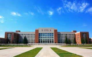 新疆大学怎么样