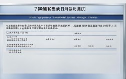 2017年药师执业证报名条件是什么？需要满足哪些具体要求？