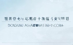 东莞中学2025录取分数线最新多少？