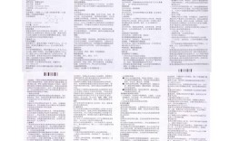 氨磺必利会影响思维能力吗？