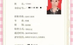 广州 职业资格考试报名条件