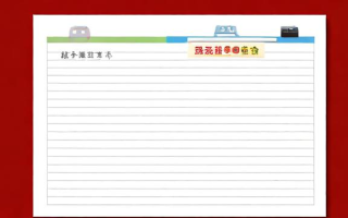 统考准考证怎么打印