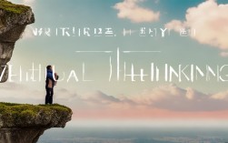 垂直思维是什么？它如何打破常规思考局限？