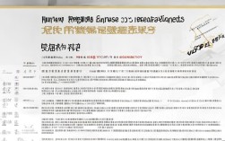 湖南公共英语三级报名条件有哪些具体要求？