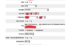 随州教师证报名条件有哪些具体要求？