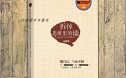 罗辑思维如何实现商业变现？