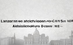 兰州职业大学202X年录取分数线是多少？