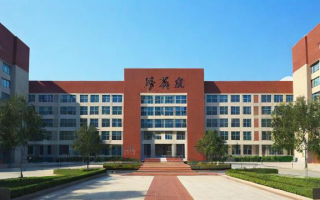 北京市二十中怎么样