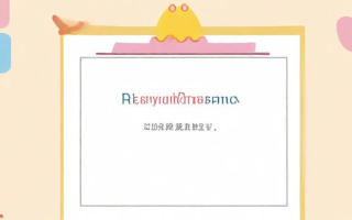 如何查询保育证？快速查询方法一览