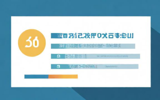 如何有效呈现课件PPT，掌握讲好演示文稿的技巧与策略？