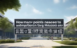 惠州北大录取分数线是多少？