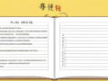 如何有效提升语文实践能力？