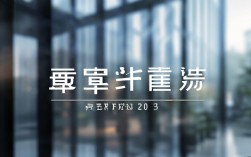 罗辑思维公司全名到底是什么？揭秘其背后含义与故事