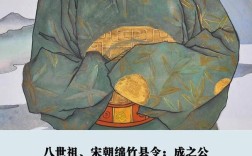 北宋录取了多少进士将军