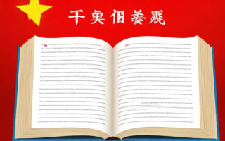 考国编要买哪些书